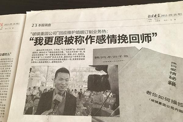 司十大：情感咨询前十的大品牌公司AG旗舰厅首页全国资深情感挽回公