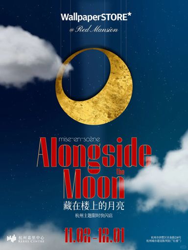 海年末活动展览打卡指南AG旗舰厅app《上(图60)
