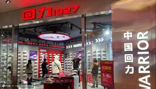 4个国产运动鞋如今已没落你曾穿哪些AG旗舰厅网站曾红极一时价格昂贵这(图2)