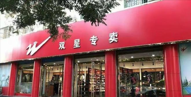 4个国产运动鞋如今已没落你曾穿哪些AG旗舰厅网站曾红极一时价格昂贵这(图9)
