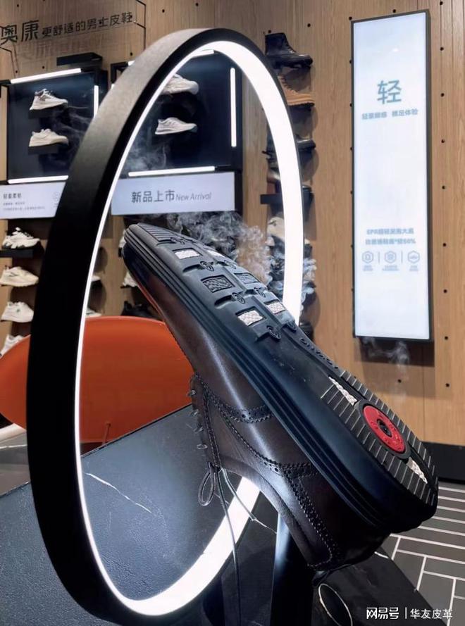 皮鞋在年轻人穿搭中的新趋势AG旗舰厅app知识分享｜(图2)