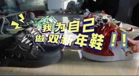 师学院鞋文化展馆校企合作结硕果AG旗舰厅网站入口台州第一技