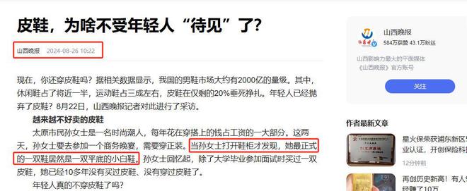 从200亿暴跌10倍“一代鞋王”跌落神坛AG旗舰厅网站首页中产不爱穷鬼不穿！市值(图5)