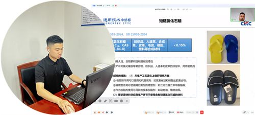手得物APP成功举办鞋类新国标培训会AG旗舰厅app通用技术深圳中纺标携