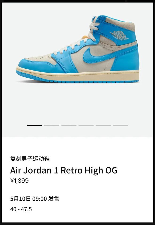 卡 AJ1」市价这个数了！AG旗舰厅登场倒计时！「北