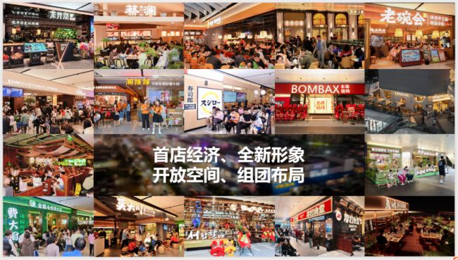 天地如何成为广州存量运营标杆? 商业·向上的信心AG旗舰厅网站观点与武斌对话:美林M·LIVE(图12) 天地如何成为广州存量运营标杆? 商业·向上的信心AG旗舰厅网站观点与武斌对话:美林M·LIVE(图12)